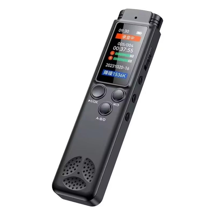 H22 Smart Color Screen Noise Reduction Voice Recorder, 64GB