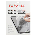 Matte Paperfeel Screen Protector, For Microsoft Surface Pro 13 inch 12th, For Microsoft Surface Pro 12 inch 2025, For Microsoft Surface Go 4, For Microsoft Surface Pro 9, For Microsoft Surface Laptop Studio 14.4, For Microsoft Surface Pro 8