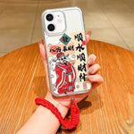 Horse Year Acrylic Magnetic Full Coverage Phone Case with Lanyard, For iPhone 13, For iPhone 12, For iPhone 12 Pro Max, For iPhone 12 Pro