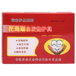 Infrared Magnetic Therapy Self-Heating Wrist Protector, Wrist Protector