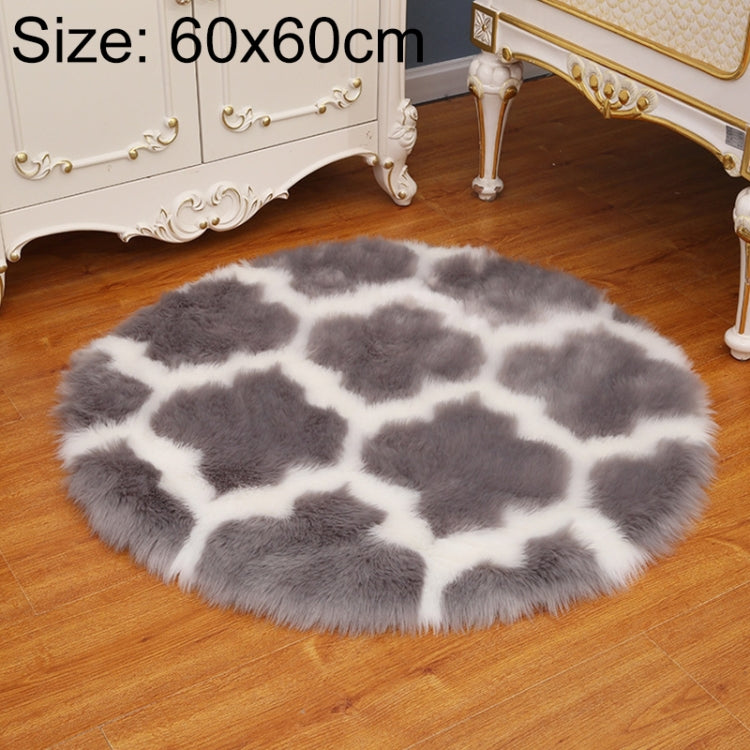 Imitation Fur Household Living Room Plush Carpet Yoga Floor Mat Decoration, 60cm, 80cm, 90cm, 100cm