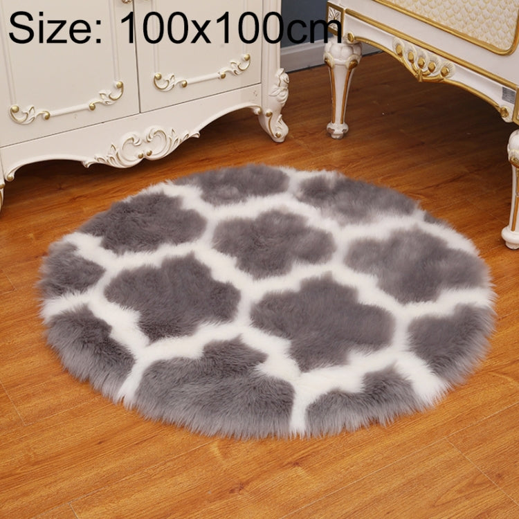 Imitation Fur Household Living Room Plush Carpet Yoga Floor Mat Decoration, 60cm, 80cm, 90cm, 100cm