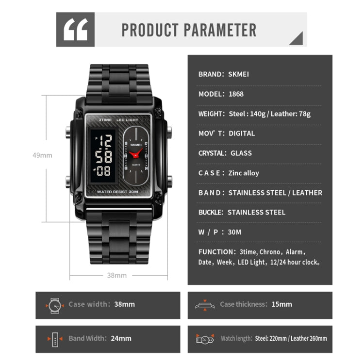 SKMEI 1868 Square Double Display Waterproof Men Watch, Style:, Steel Belt (Rose Gold), Leather Belt (Rose Gold)
