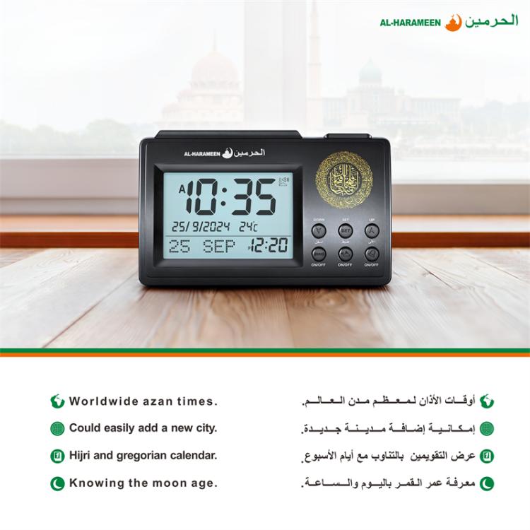 Simple Desktop Clock Perpetual Calendar Alarm Clock
